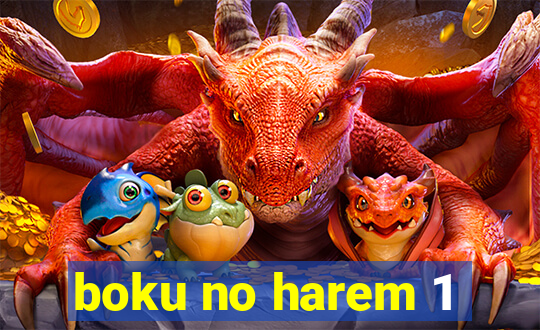 boku no harem 1